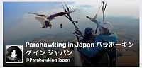 パラホーキング イン ジャパン Facebookページ